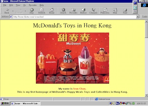 McDonalds.jpg (50083 bytes)