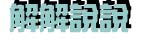 Pure.JPG (5913 bytes)
