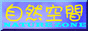 naturezone.gif (3124 bytes)